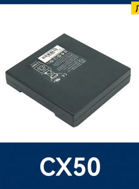 全新适用于PH菲利普回波图电池Cx50 CX30 EPIQ 5 锂离子替换电池