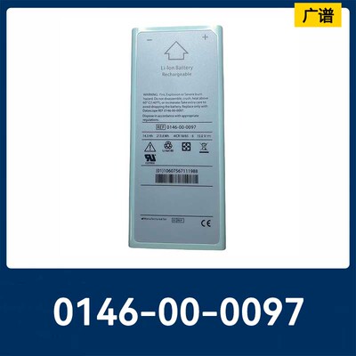 适用主动脉内球囊反搏泵MAQUET IABP Hybrid医疗电池0146-00-0097