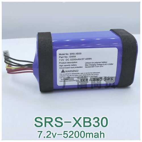 索尼蓝牙音响电池7.2V5200mAh