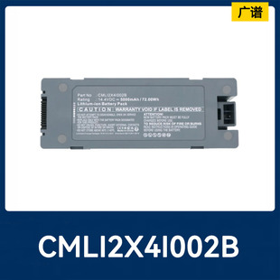 全新适用于科曼COMEN CMLI2X4I002B医疗器械替换电池5000mAh