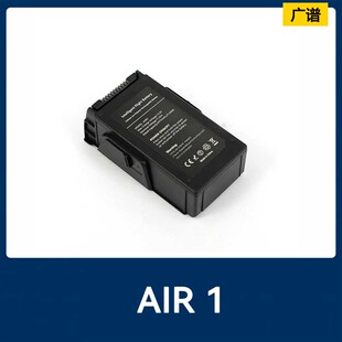 适用DJI Mavic Air 1的原装Mavic Air 1飞行电池无人机电池