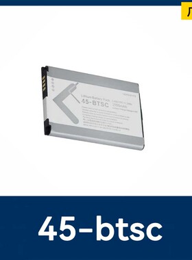 适配用于45-btsc 02-3397-7870手机电池2900mAh兼容替换