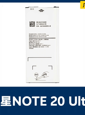 适用于三星A5 2016 A510 A5100 A510F/M/Y 手机电池EB-BA510ABE