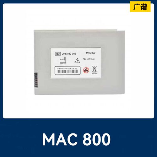适用于GE ECG MAC800 MAC 800替换电池2037082-001 2039944-001