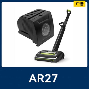 AR31兼容替换电池2000mAh AR30 适用于比塞尔真空AR27 AR29