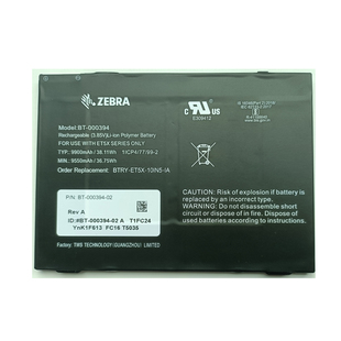 扫码 适用于斑马ZEBRA ET5X系列 枪电池 000394全新电池电板