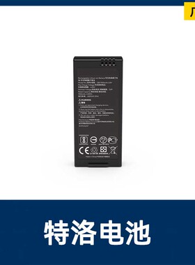 适用于 DJI Tello TELLO EDU 3.8 V FULLYMAX 飞行电池兼容替换