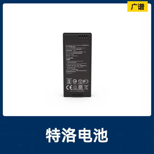 适用于 DJI Tello TELLO EDU 3.8 V FULLYMAX 飞行电池兼容替换