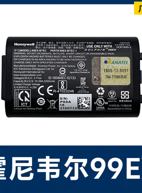 原装霍尼韦尔99EX-BTEC采集器电池Honeywell Dolphin 99EX 99GX