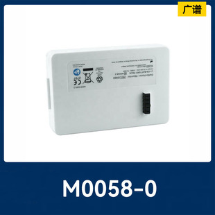 Mediana M0058 D500 D500替换电池 全新适用于尤威尔M0058