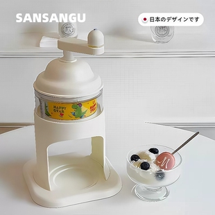 在家也能实现刨冰!日本冰沙刨冰机绵绵冰沙手摇沙冰器小型手动