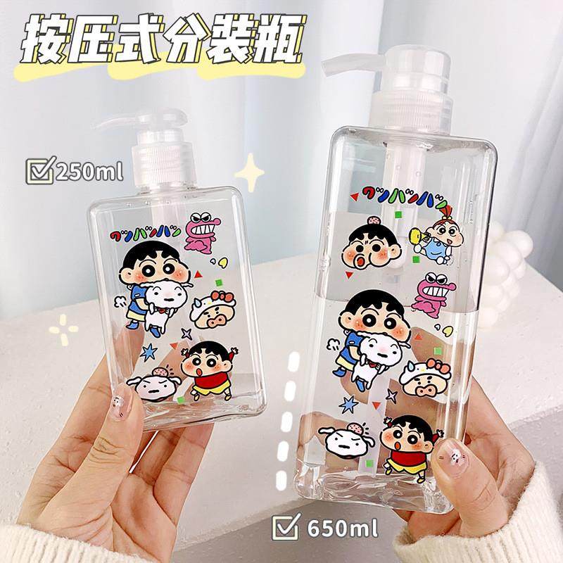 高品质卡通可爱分装瓶按压式旅游套装大容量洗发水洗手液空瓶便携,家庭/个人清洁工具,喷瓶/面霜分装瓶,淘宝优惠券,粉丝福利购,淘宝优惠卷