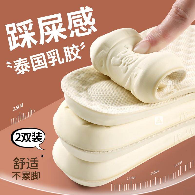乳胶鞋垫女款软底舒适踩屎感军训久站不累男运动气垫减震吸汗防臭