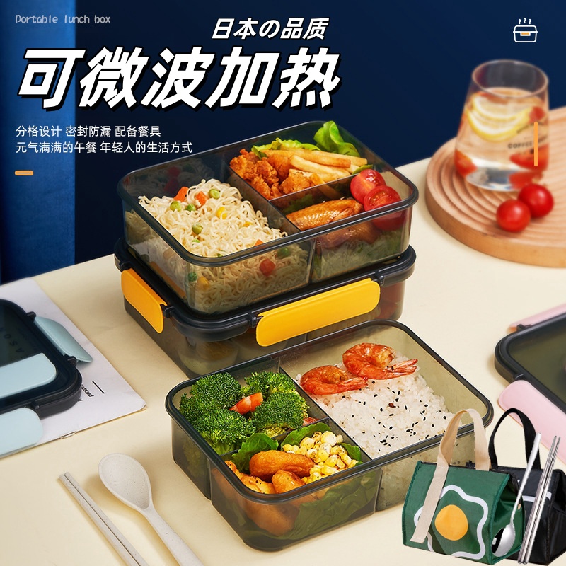 日本2024新款饭盒学生初中生专用高中生小学生女孩分格大容量塑料