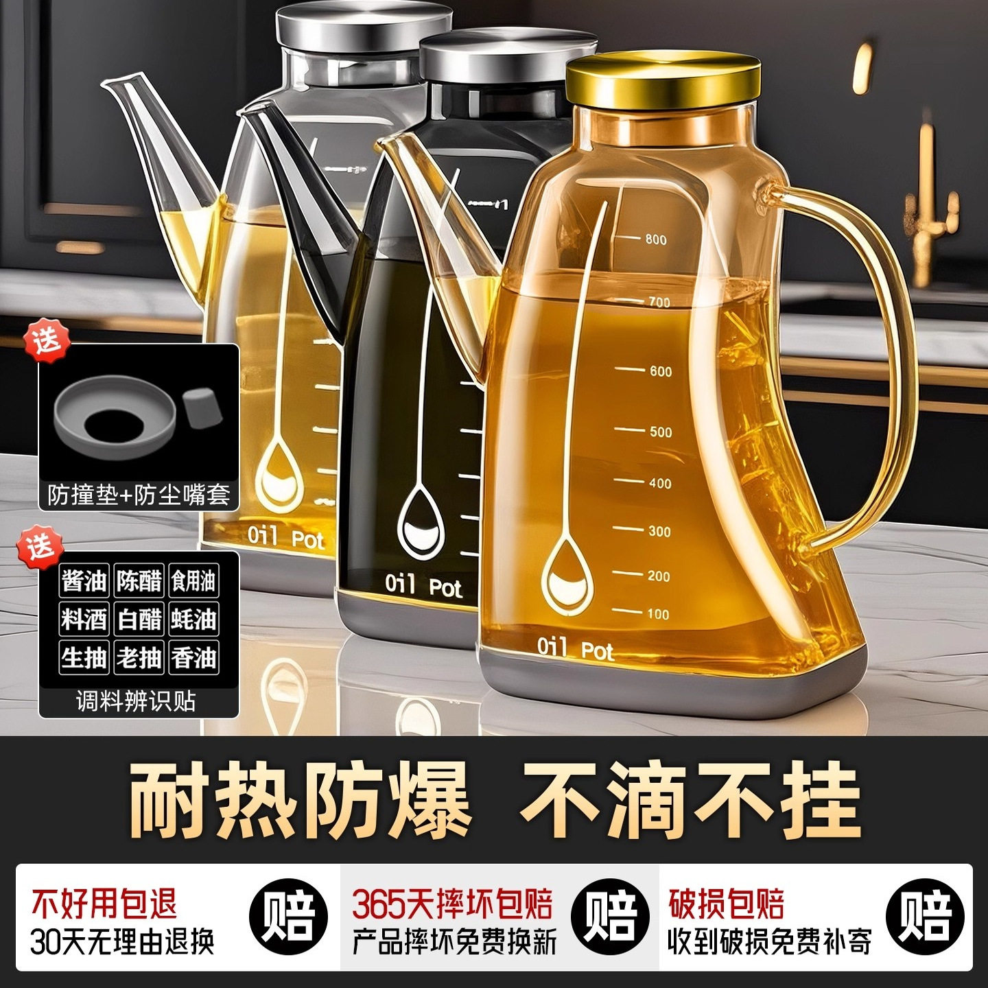 日本进口玻璃油壶厨房不挂油专用油罐壶酱油醋调料瓶子装油的容器