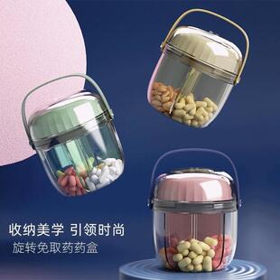 高品质便携式 盒旋转密封防潮药丸分药 药盒早午晚一周多格药品分装
