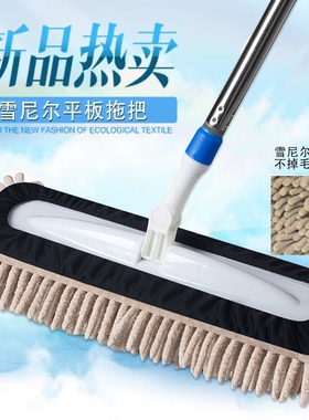 日本豪华自尘推平板拖把干湿两用橙色普通吸水多种规格豪华款功能