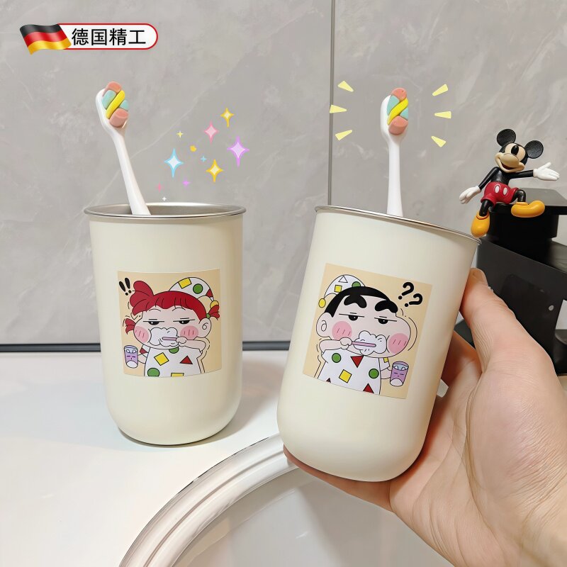 高颜值洗漱杯304不锈钢牙缸情侣蜡笔小新漱口水杯学生宿舍刷牙杯