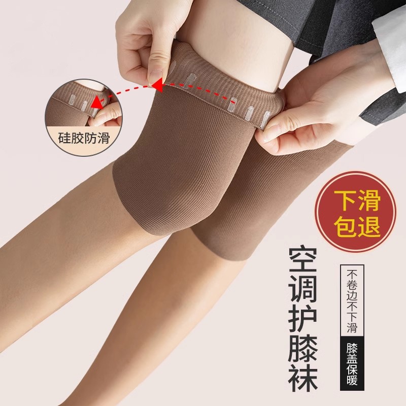 2026新款中筒丝袜女士夏天薄款半筒护腿女护膝袜空调房专用带护膝图片