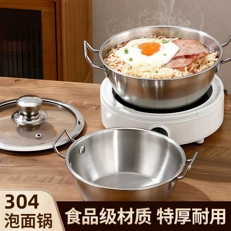 韩式汤锅304不锈钢食品级一人食小锅双耳泡面碗锅电磁炉专用钢碗