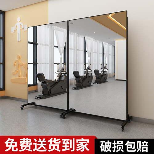 舞蹈镜万向轮落地镜瑜伽镜健身镜