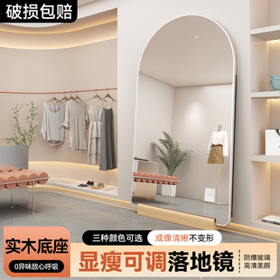 拍照ins服装店拱形镜子全身穿衣镜显瘦试衣镜异防爆落地镜白轻奢