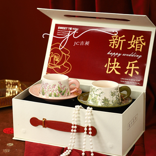 吉昶JC「椿野」新婚结婚礼物送新人新娘高级实用订婚咖啡杯套装
