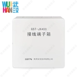 Коробка для проводки залива GST-JX400 Система пожарной сигнализации