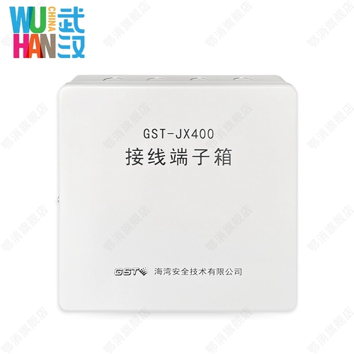 Коробка для проводки залива GST-JX400 Система пожарной сигнализации
