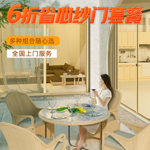 多种纱网汉纱隐形阳台入户门纱门