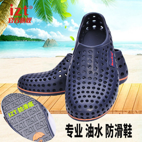 油水防滑鞋沙滩钓鱼鞋涉水透气鞋