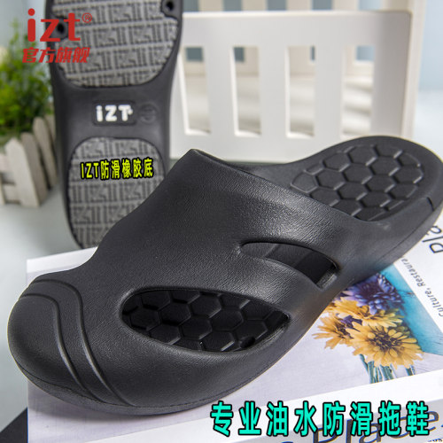 专业油水防滑拖鞋澡堂沐足鞋EVA发泡橡胶底耐磨洗澡浴室居家凉鞋