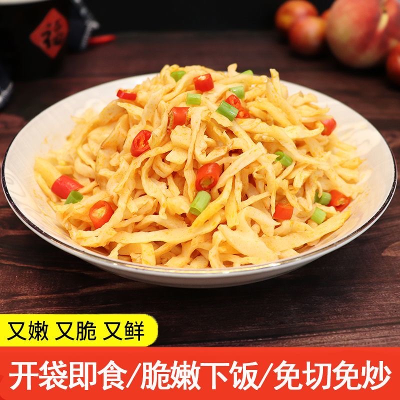 广雅麻辣糯米笋尖笋丝湿笋干竹笋真空袋装下饭咸菜零食开袋即食笋