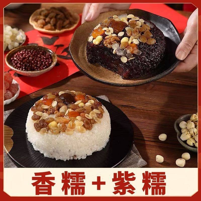 八宝饭糯米饭血糯米年货特产豆沙馅速食早餐方便即食年夜饭350g,粮油调味/速食/干货/烘焙,饭团/八宝饭,淘宝优惠券,粉丝福利购,淘宝优惠卷