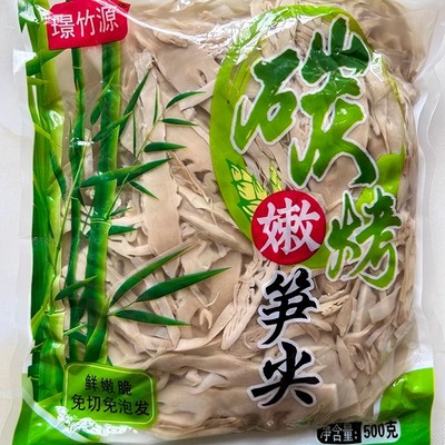 更嫩笋尖笋干竹笋景江西