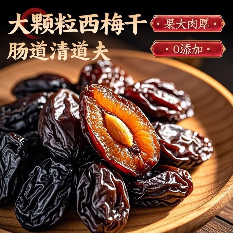 ½ֱ500g*1(ֻ÷) ½÷ɴˮ÷иСʳС۽÷Ʒ