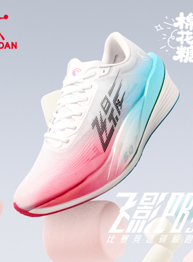 乔丹飞影PB5.0丨全掌碳板跑鞋专业马拉松竞速比赛跑步鞋运动鞋男