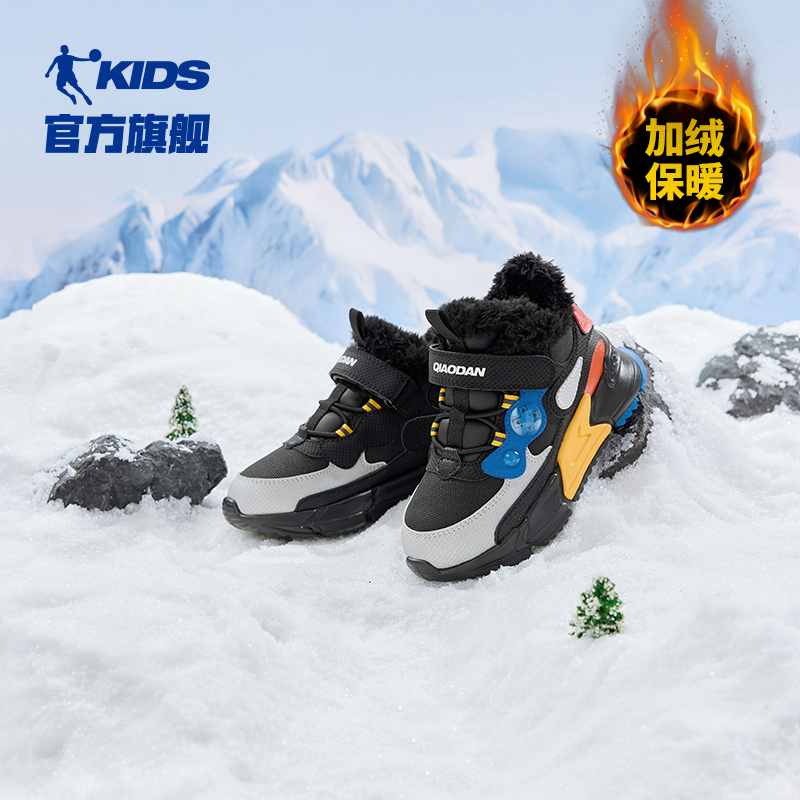 乔丹儿童鞋加绒保暖小童鞋二棉鞋