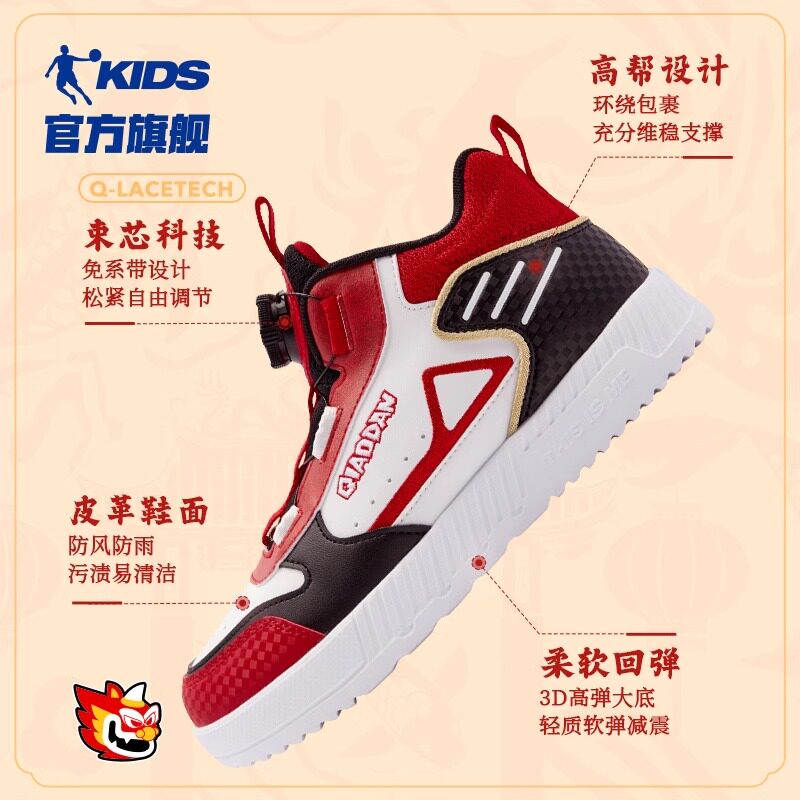 乔丹童鞋儿童板鞋旋钮扣男童鞋子图片