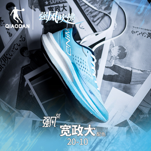 乔丹强风吹拂联名跑步鞋马拉松竞速训练鞋回弹防滑稳定男鞋运动鞋