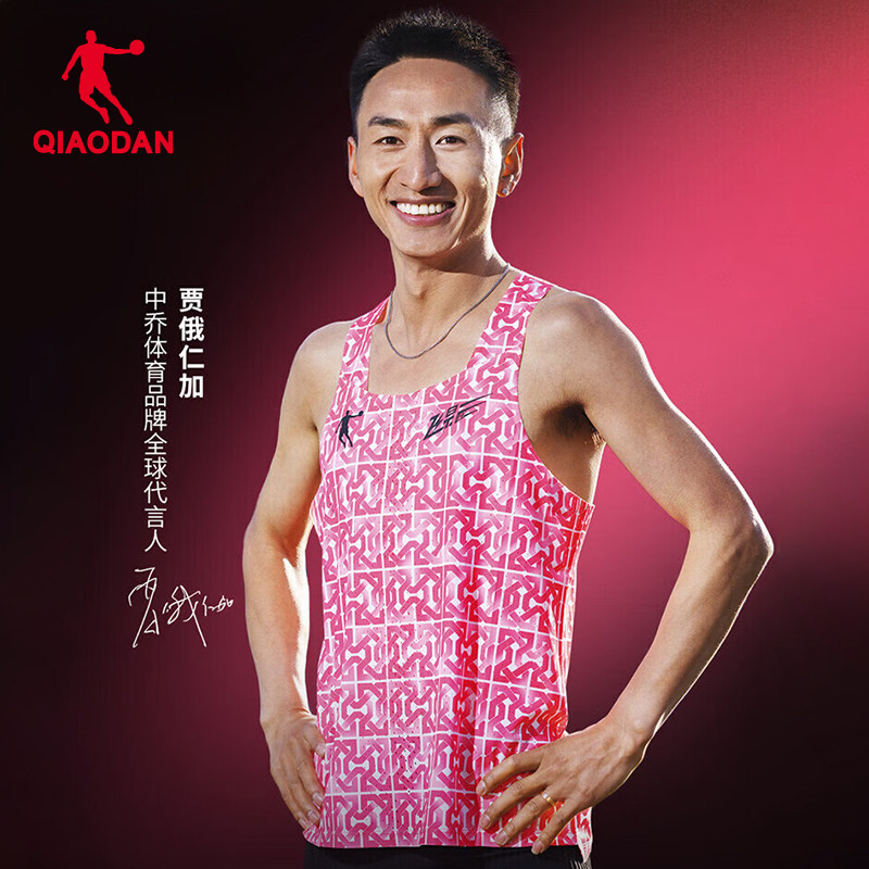 乔丹飞影PB4.0马拉松背心男专业运动服无痕新款无袖跑步t恤女粉色,运动服/休闲服装,运动背心,淘宝优惠券,粉丝福利购,淘宝优惠卷