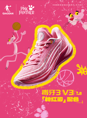 乔丹毒牙3V3丨KJ篮球鞋男同款实战球鞋低帮回弹减震专业运动鞋男