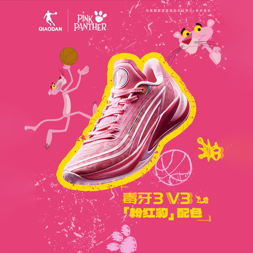 乔丹毒牙3V3|KJ同款低帮篮球鞋