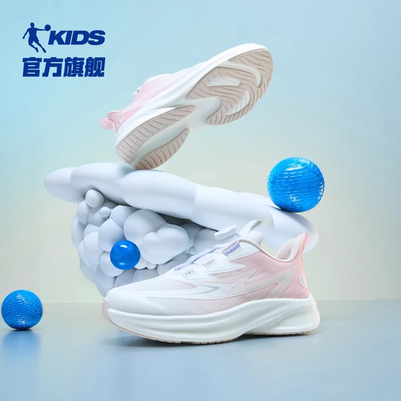 乔丹轻速2.0女童鞋中大童鞋子