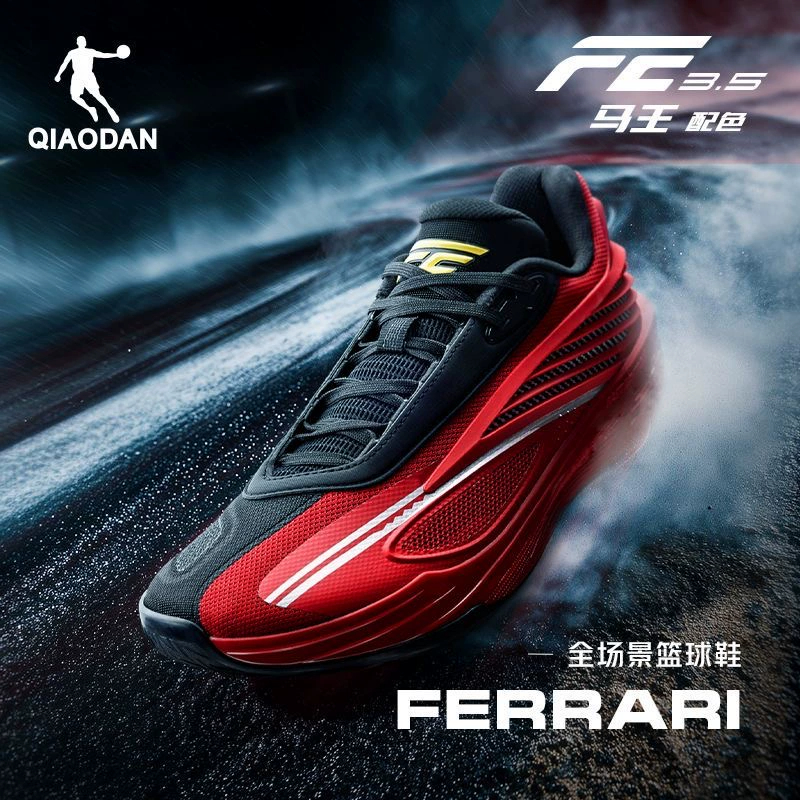 乔丹FE3.5篮球鞋男2025秋季新款减震革面实战后卫球鞋耐磨运动鞋