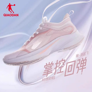中国乔丹跑步鞋女2024夏季网面透气轻便减震运动鞋女轻便耐磨女鞋
