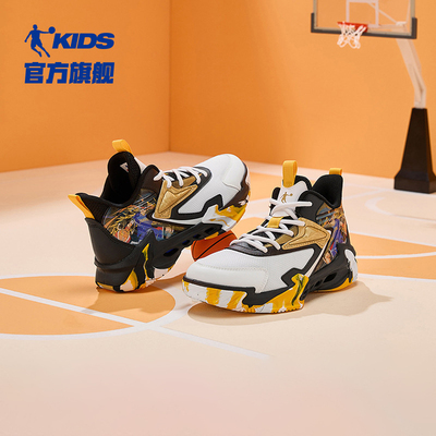 乔丹儿童篮球鞋实战训练运动鞋