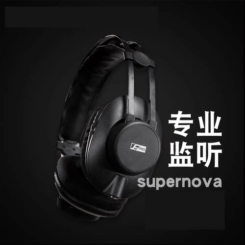 微翼头戴式降噪耳机专业监听