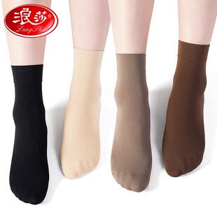 浪莎丝袜女短春秋季短袜厚款防勾耐磨肉色薄款防滑天鹅绒袜子中筒