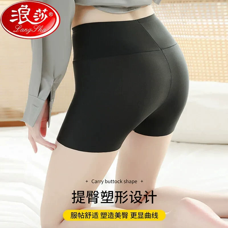 浪莎无痕防走光不卷边